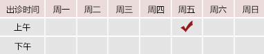 大屁股大奶子操逼17c网站北京御方堂中医治疗肿瘤专家姜苗教授出诊预约